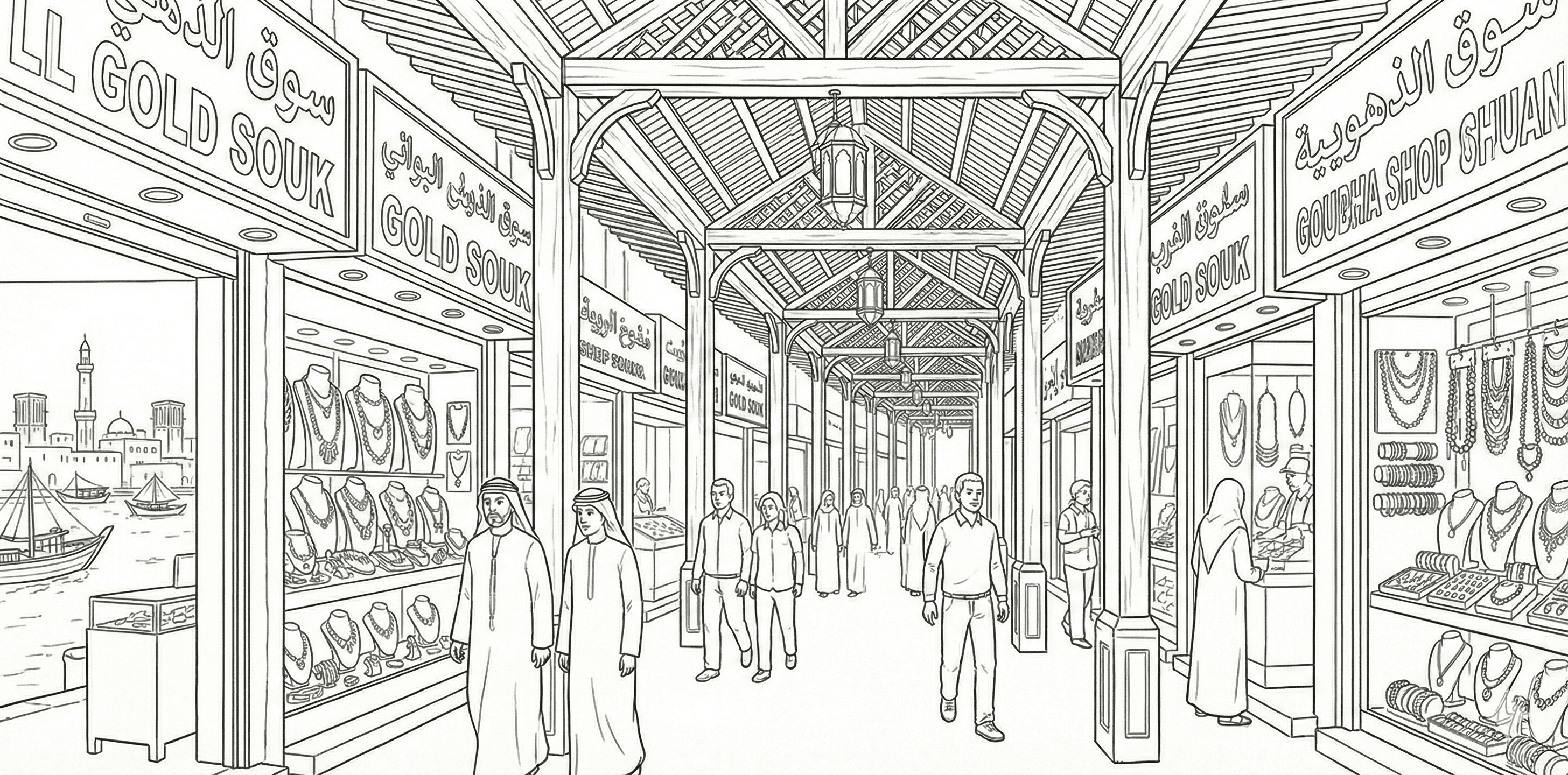 Express Ride to Gold Souk - Yas Island to Deira Express Ride to Gold Souk from Yas Island to Deira - Loop luxury transfer service